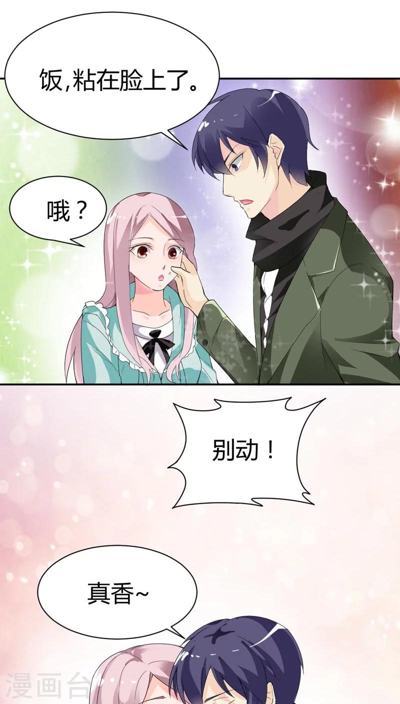 第69话 我们回家吧19
