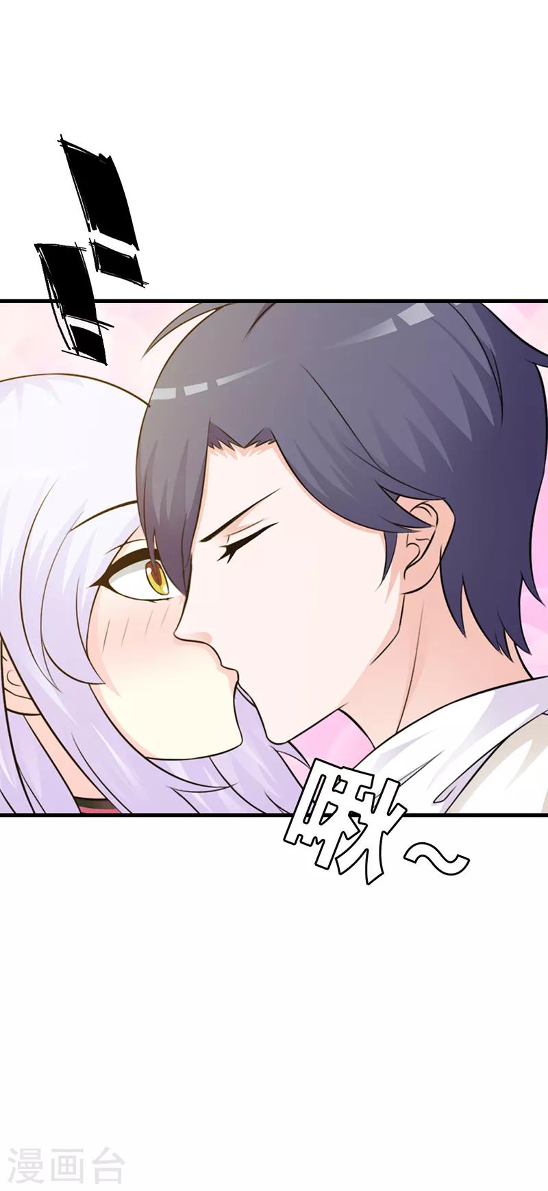 第二部第8话 你这磨人的小妖精29