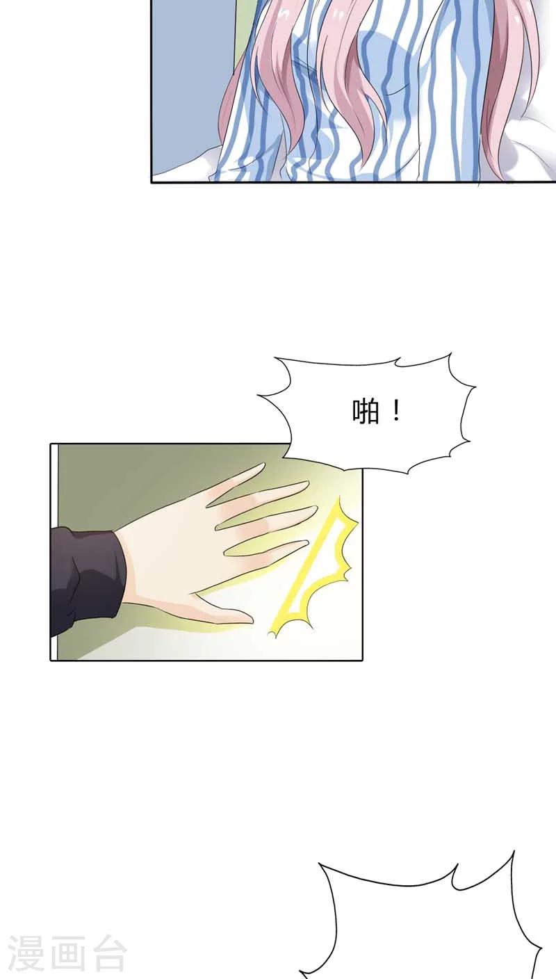 第65话 不同的人心意早已不同7