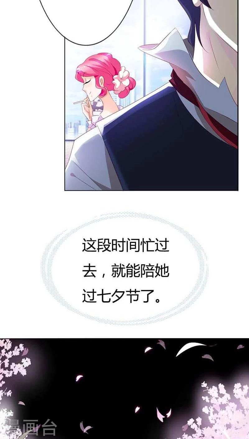 第55话 现在的女生都喜欢什么啊7
