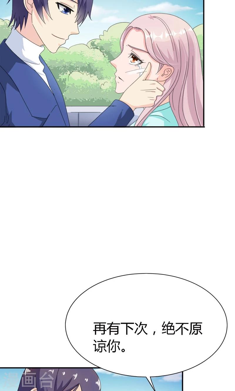 第94话 让你伤心了3