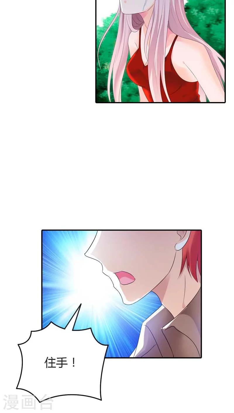 第63话 我需要你的时候你在哪6