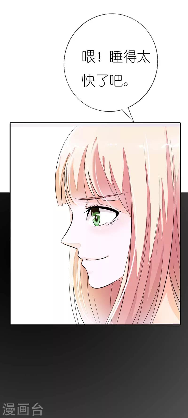 第21话 对头19