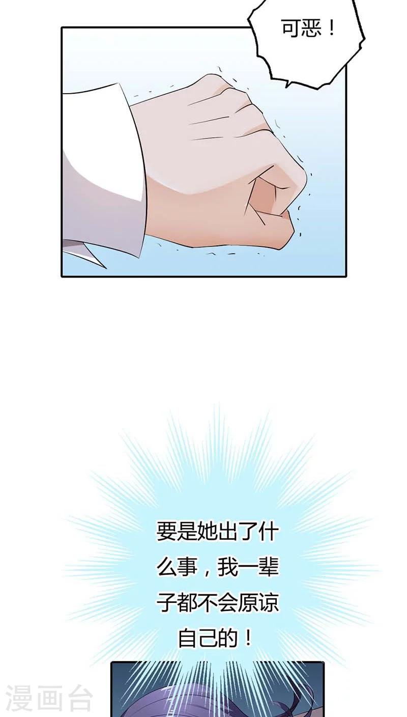 第58话 叫破喉咙也不会有人救你的3