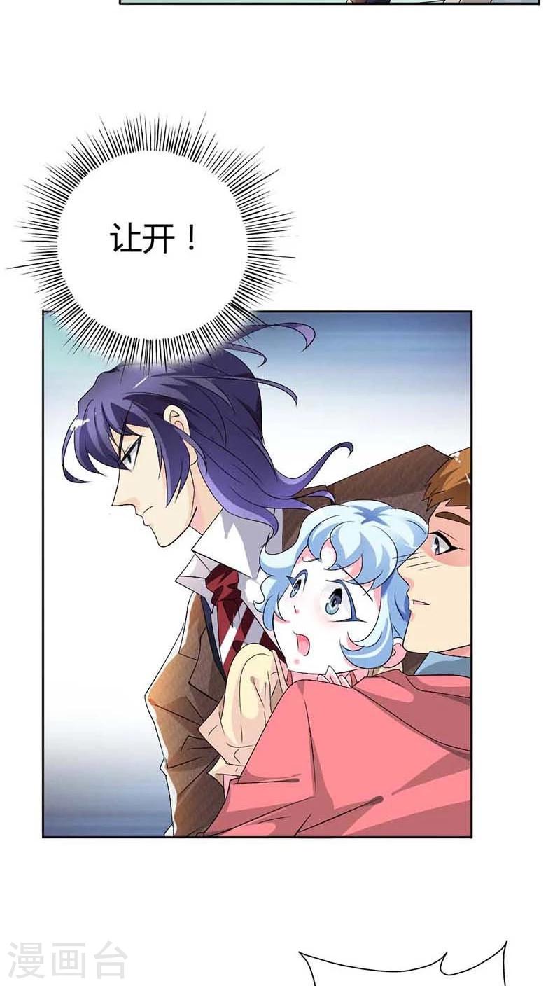 第55话 现在的女生都喜欢什么啊24