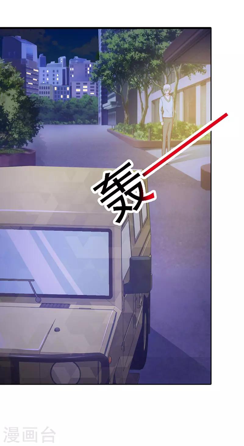 第二部第7话 你知道她喜欢谁吗26