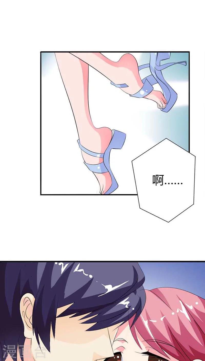 第54话 明明说喜欢我来着24