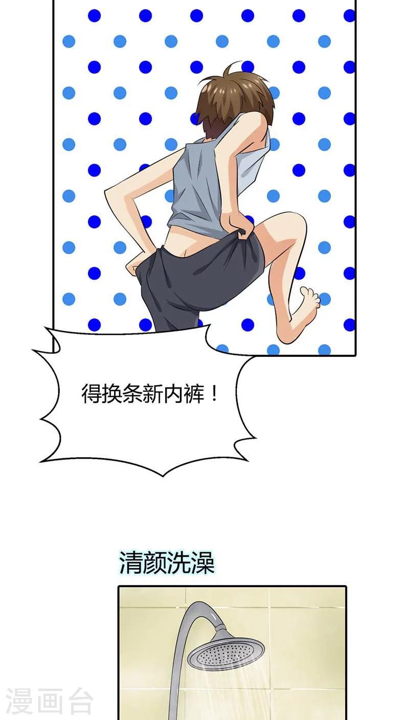 第58话 叫破喉咙也不会有人救你的24