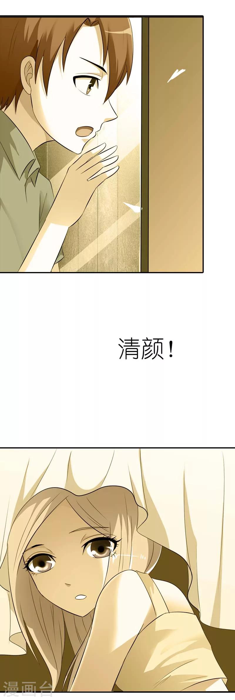 第18话 过去的约定17