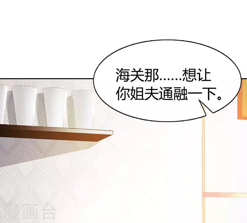 第二部第7话 你知道她喜欢谁吗13