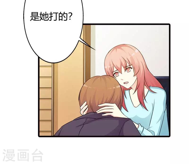 第二部第17话 难道你不想我吗？4