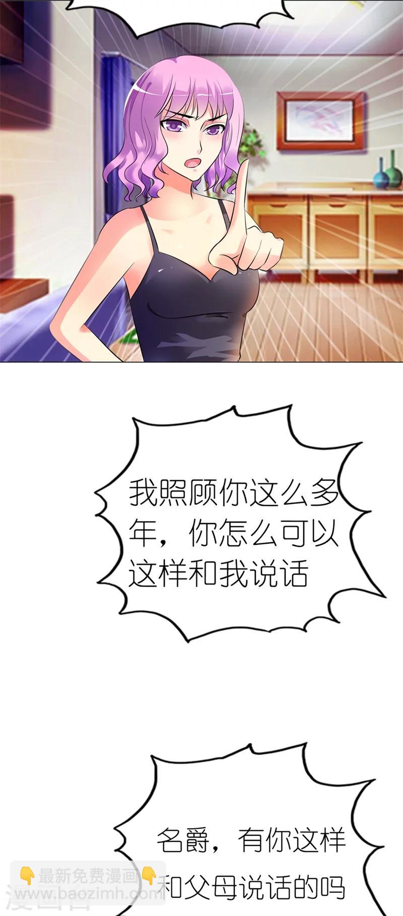 第4话 这女孩也不怎么样嘛5