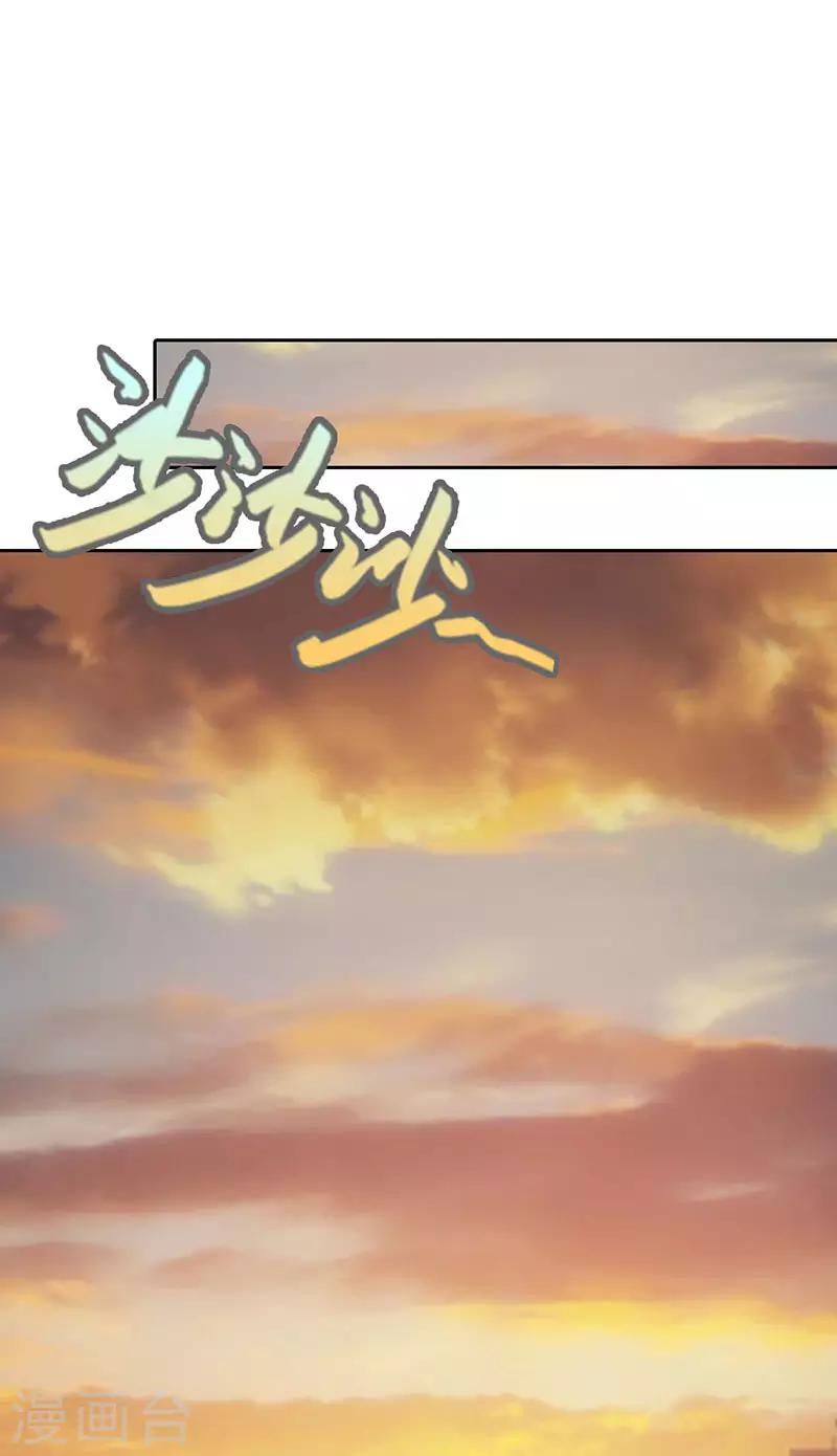 第二部第7话 你知道她喜欢谁吗3