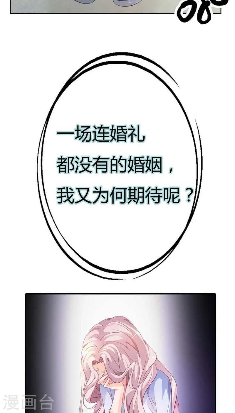 第55话 现在的女生都喜欢什么啊12