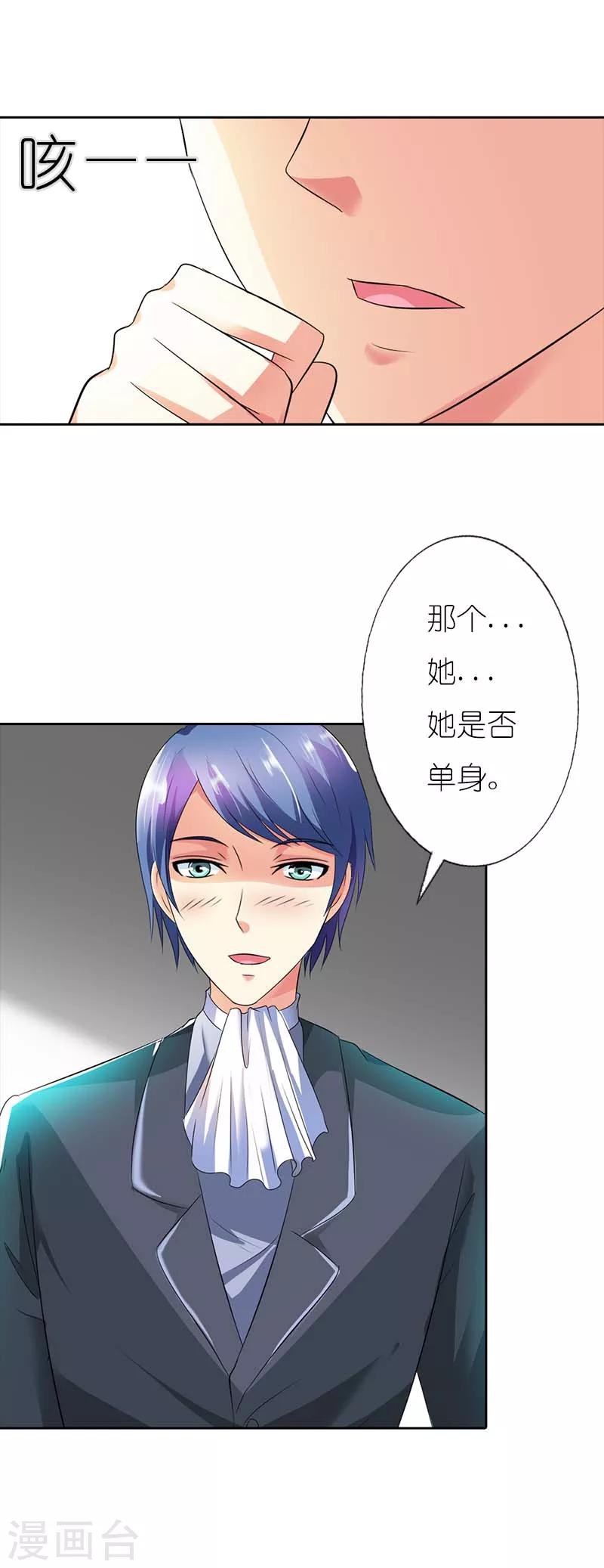 第39话 有没有熟悉的感觉6