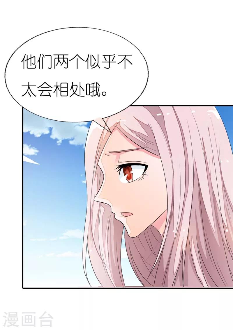 第19话 开学第一天24