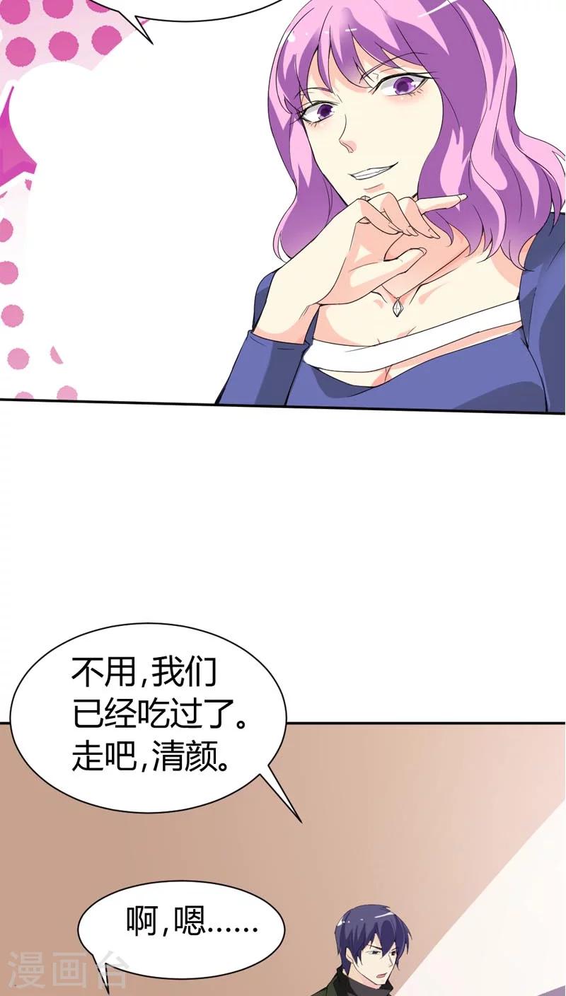 第69话 我们回家吧11