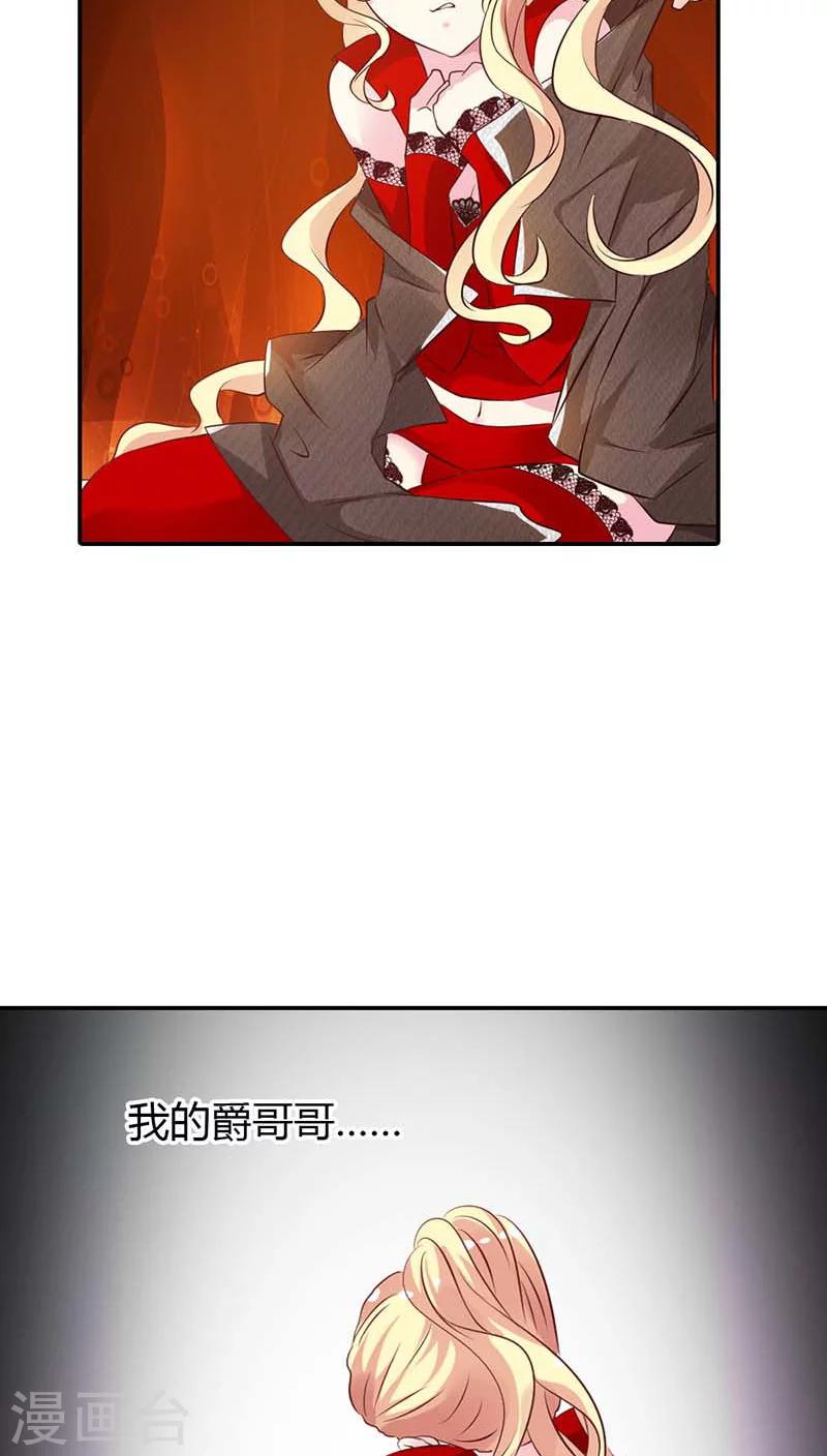 第57话 留下来，陪我25
