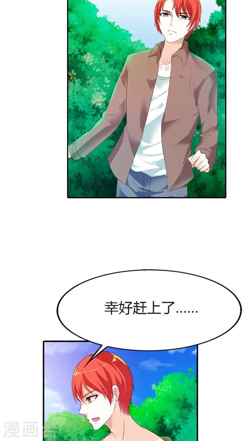 第63话 我需要你的时候你在哪8