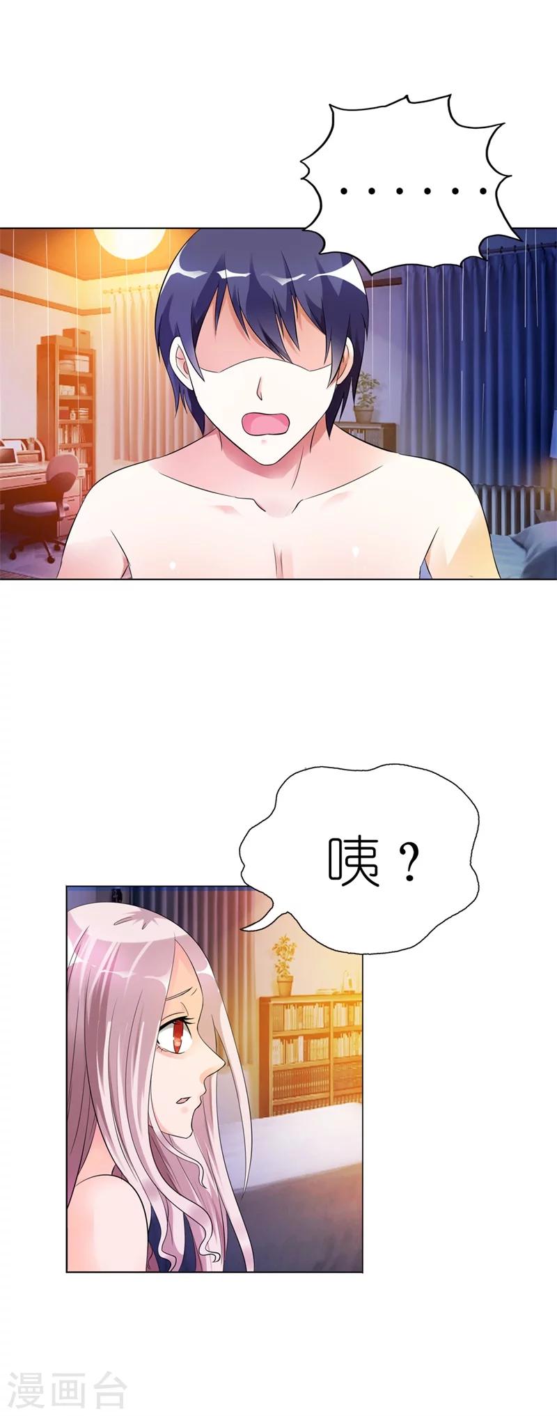 第2话 真是什么也不放在心4