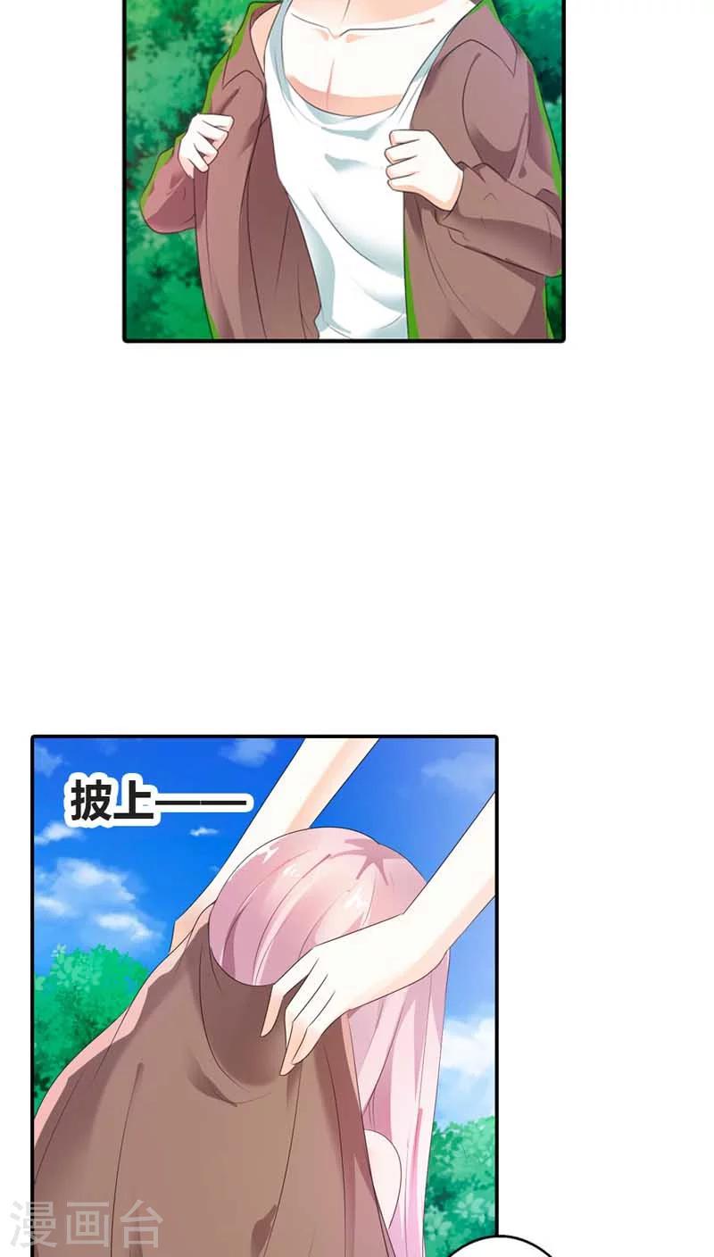 第63话 我需要你的时候你在哪9