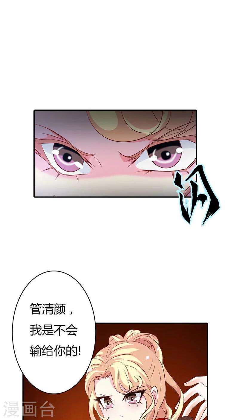 第57话 留下来，陪我24