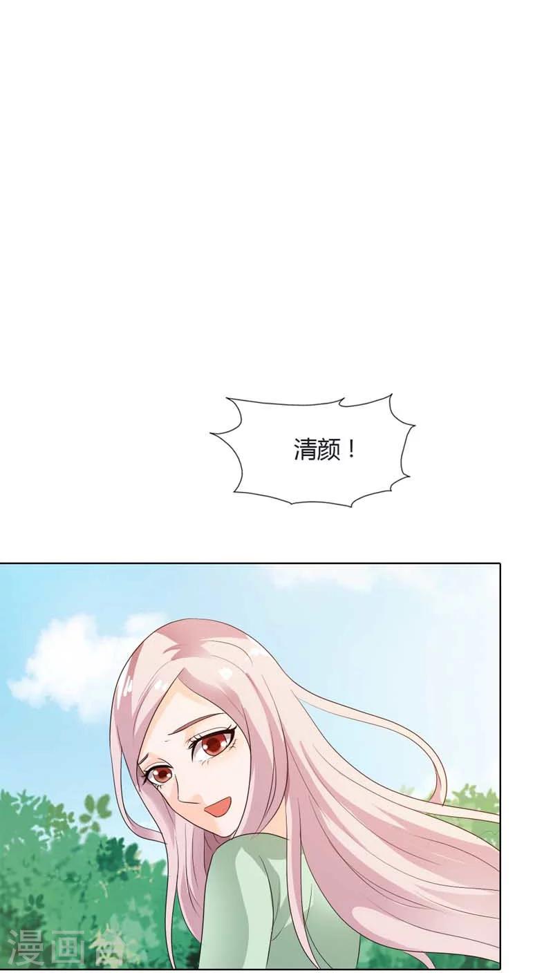 第66话 我只当你哥哥啊19
