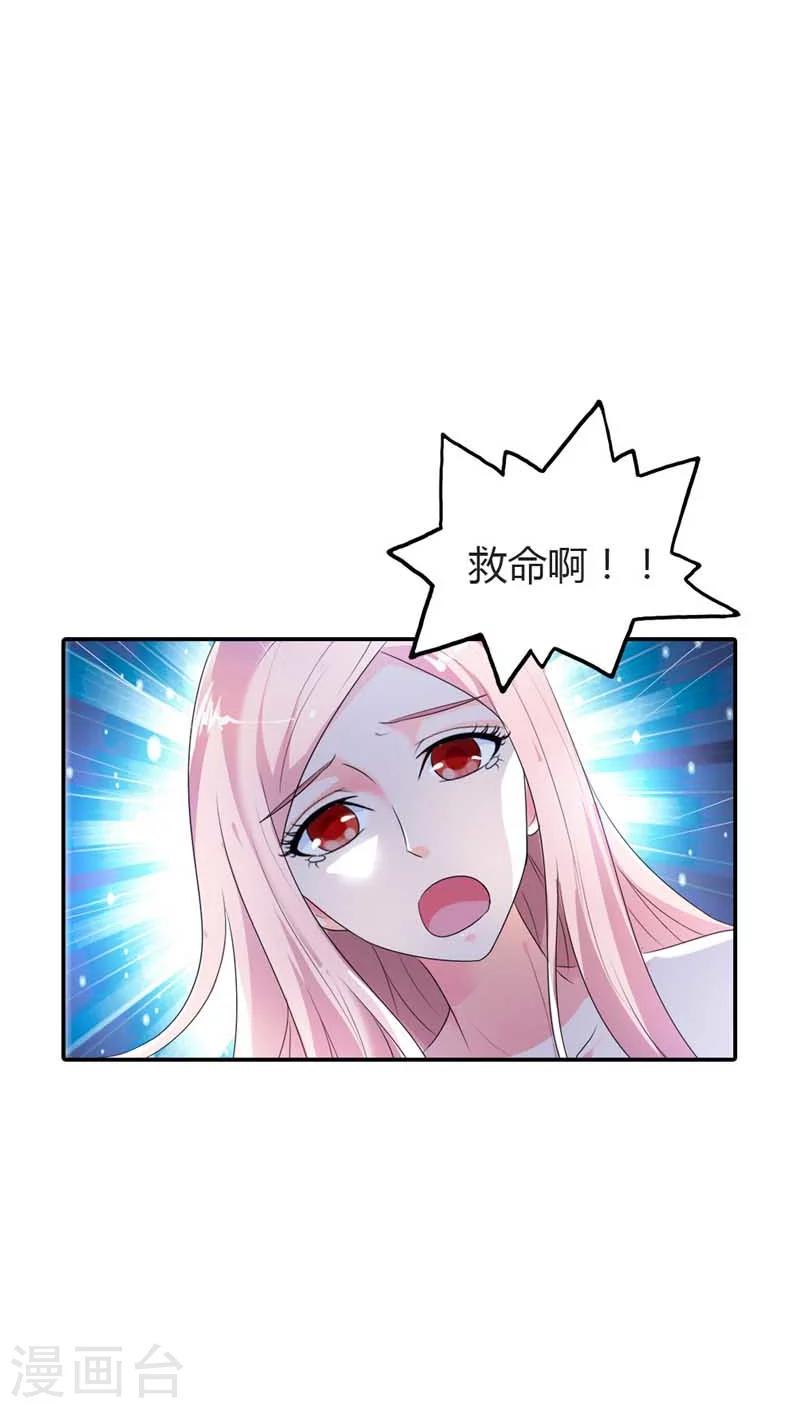 第63话 我需要你的时候你在哪2