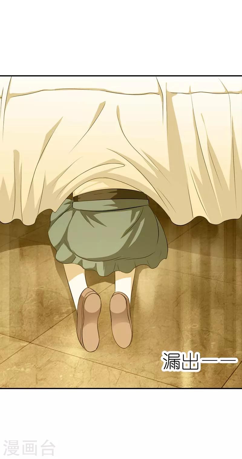 第18话 过去的约定15