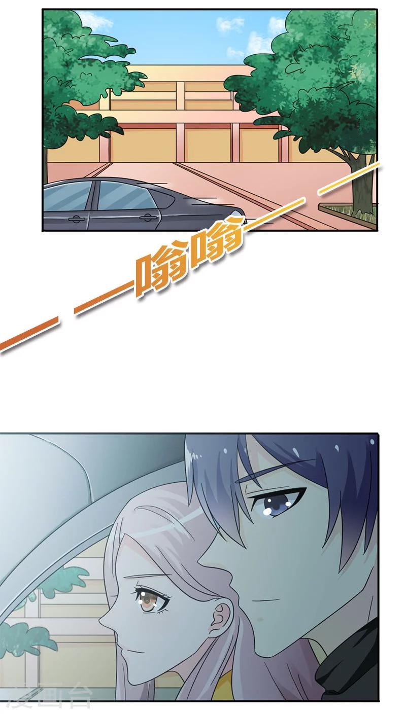 第82话 重归于好11