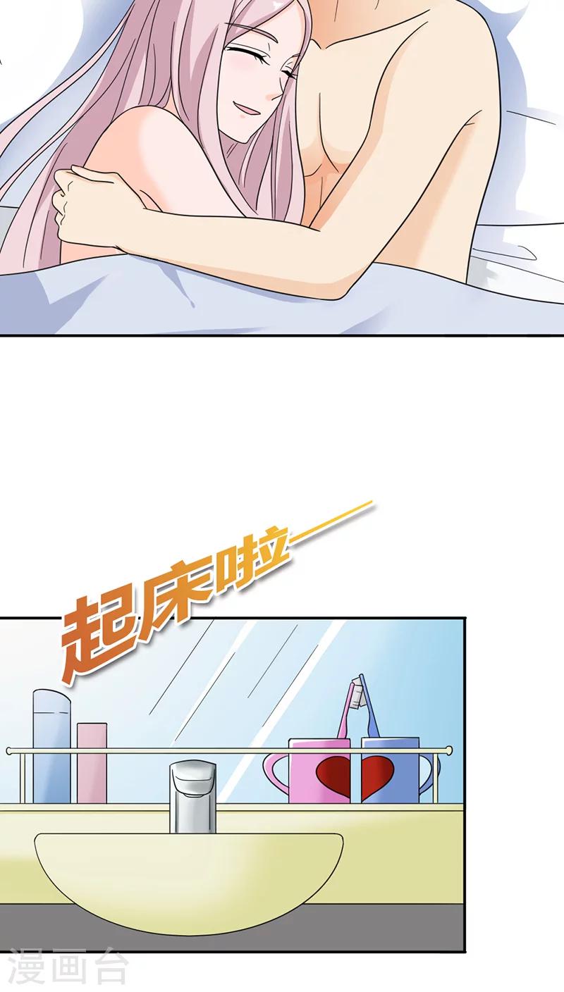 第82话 重归于好6