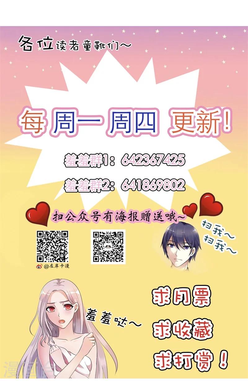 第10话 不会有人再欺负你了17