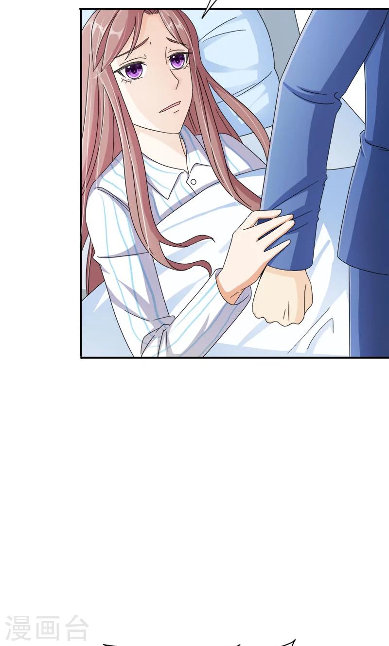 第93话 清颜等等我！27