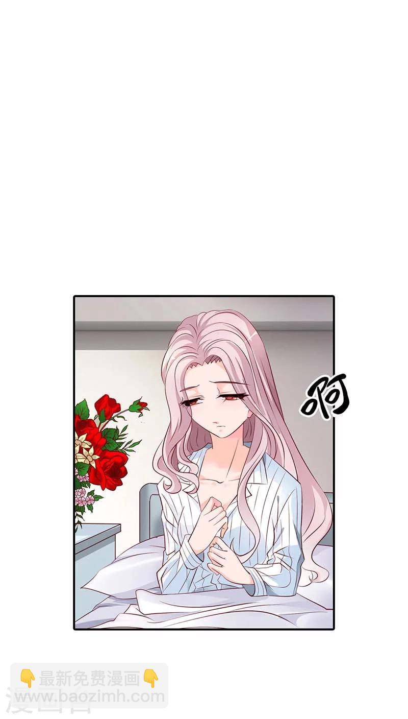 第57话 留下来，陪我2