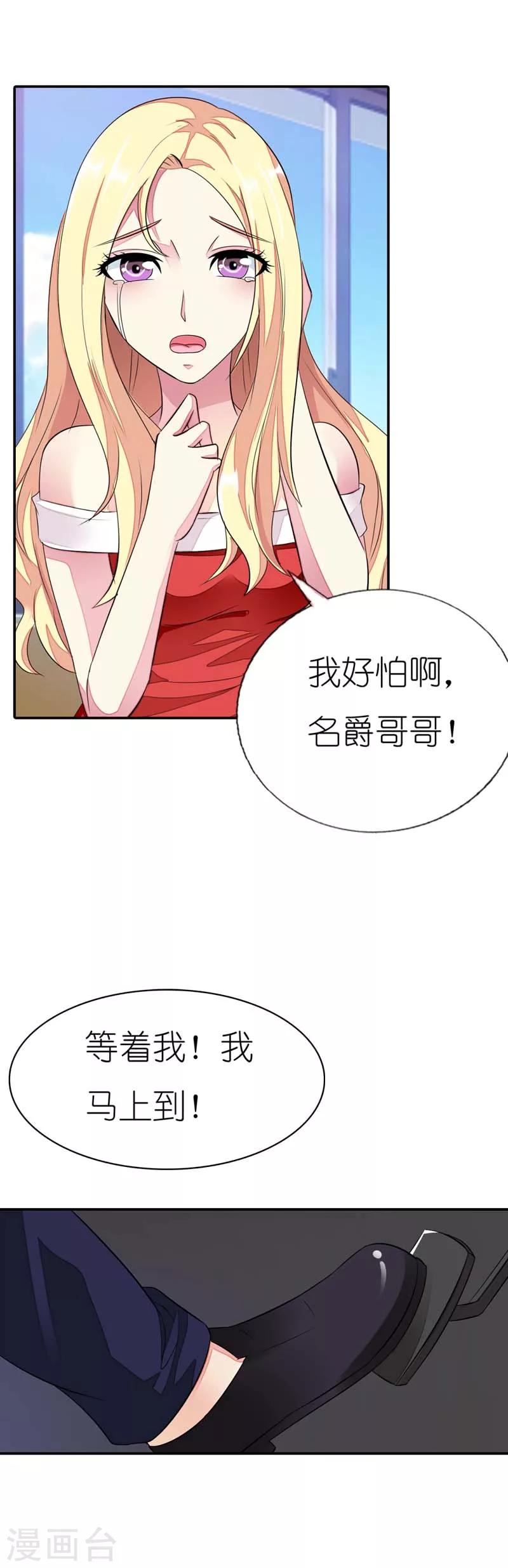 第22话 和我一起去联谊派对吧12