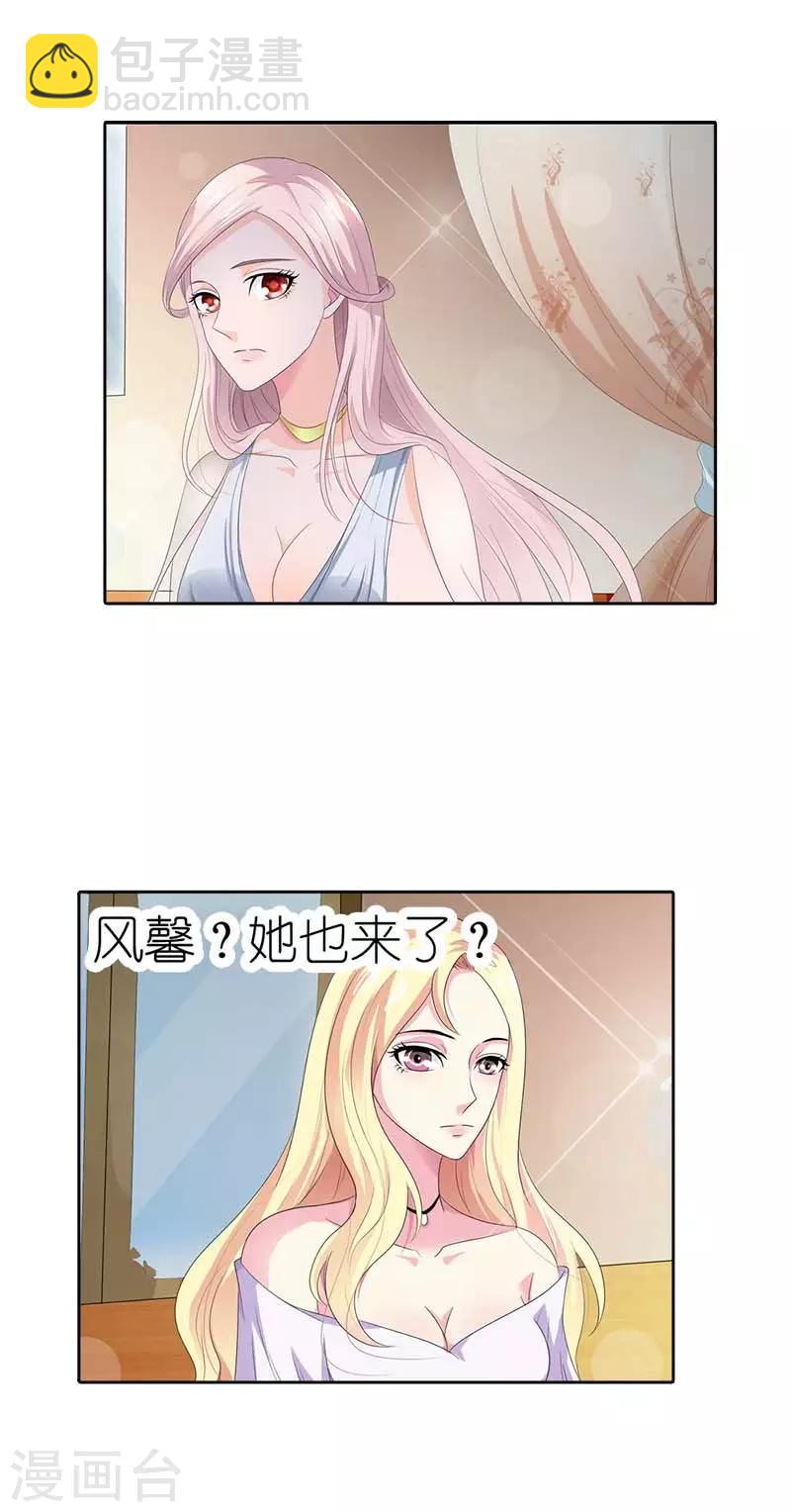 第45话 爷爷的生日4