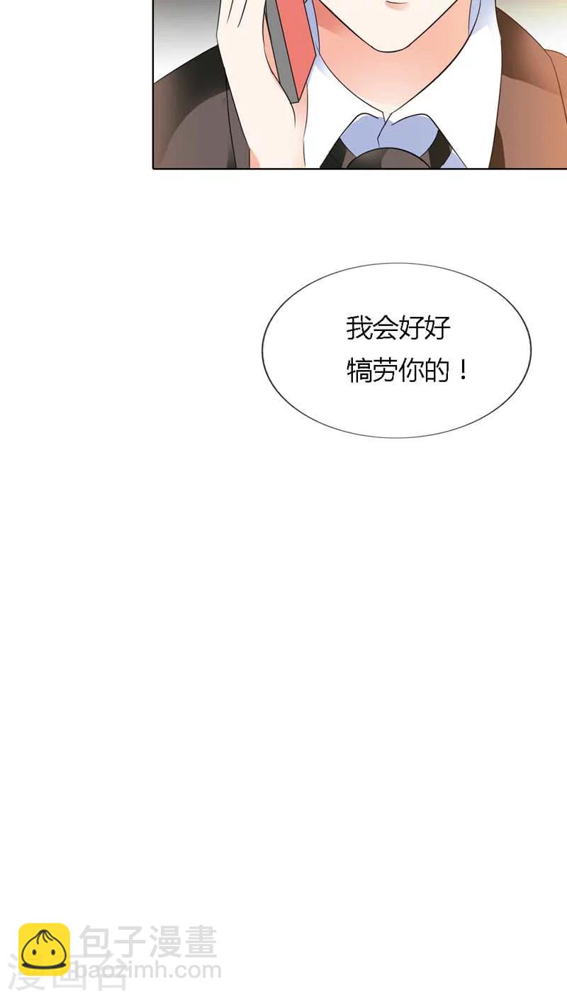 第64话 你为什么对她下毒手16