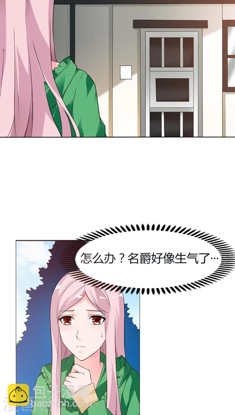 第70话 永远都是好哥哥2