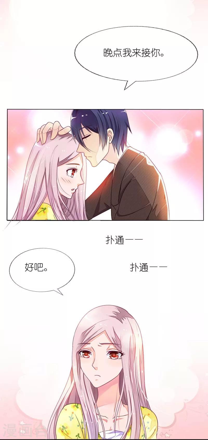 第15话 重逢7