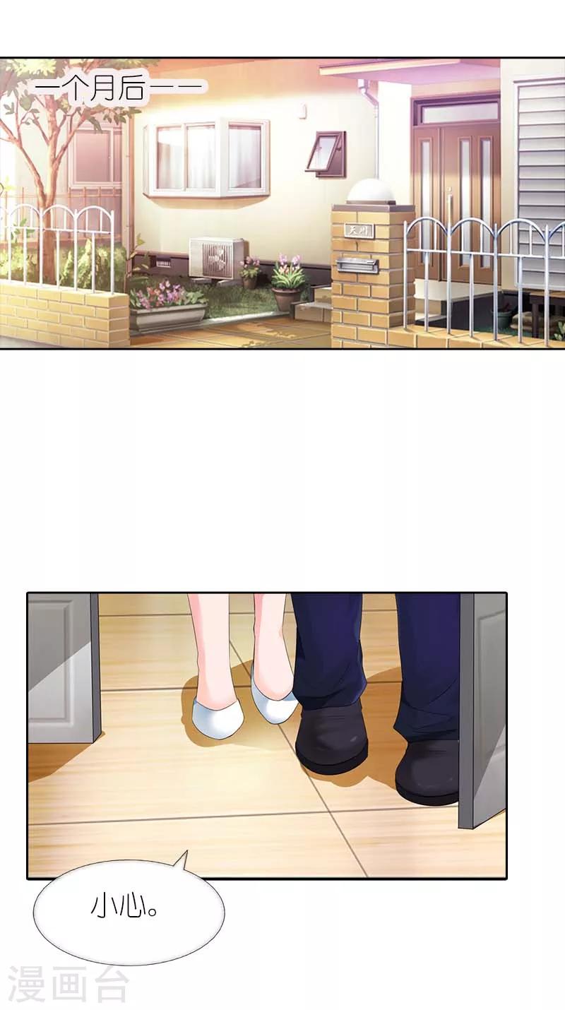 第39话 有没有熟悉的感觉12