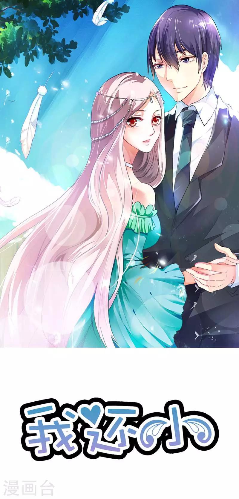 第16话 离盛清远点儿0