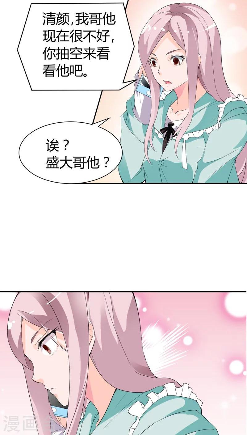 第69话 我们回家吧22
