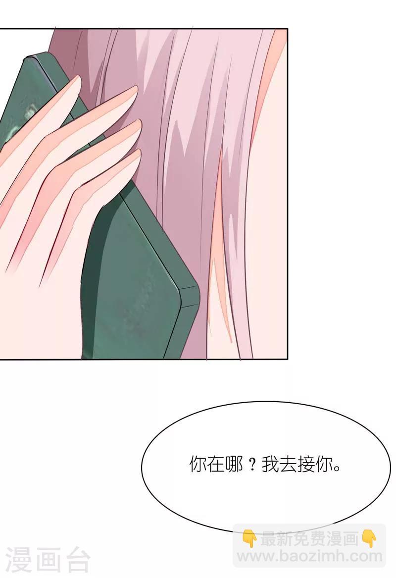 第16话 离盛清远点儿17