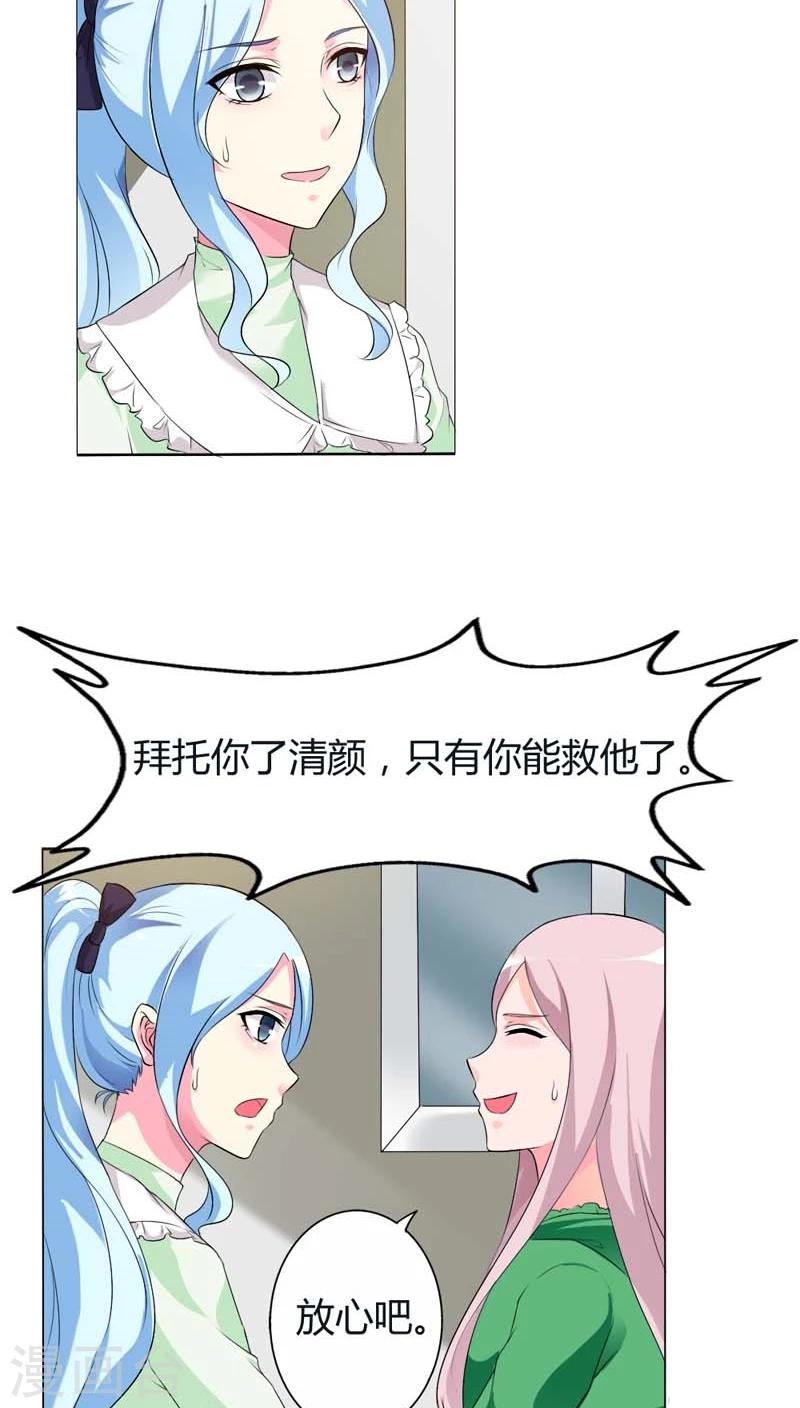 第70话 永远都是好哥哥7