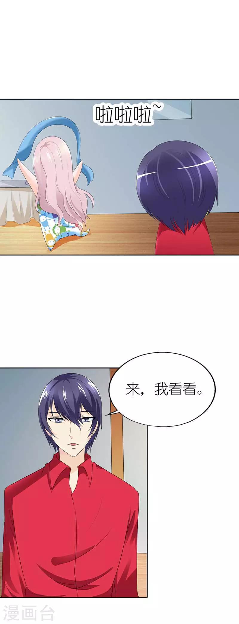 第44话 不好惹9