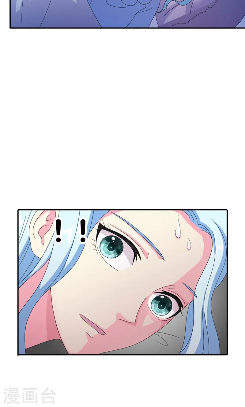 第97话 离我的女人远点19