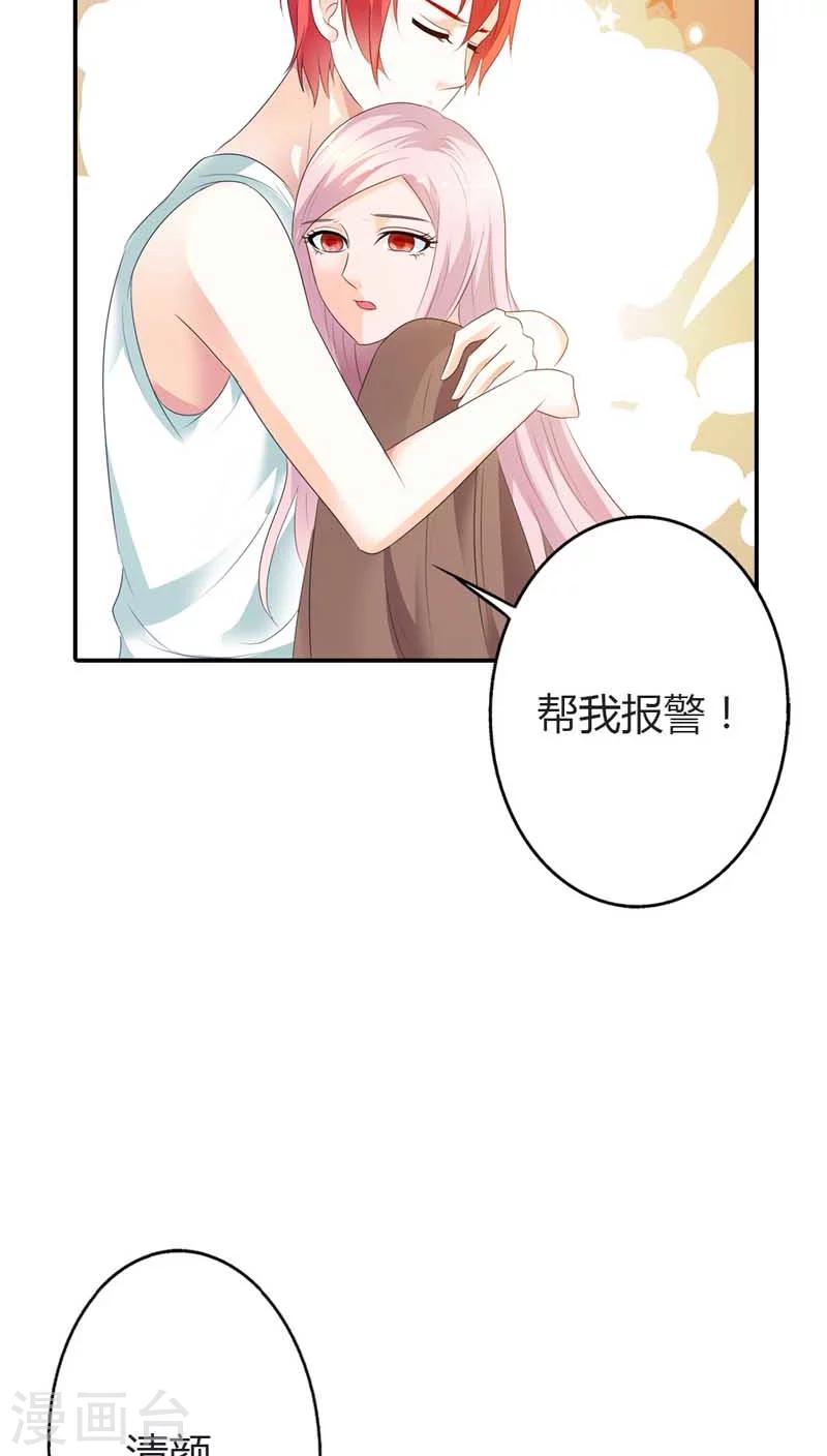 第63话 我需要你的时候你在哪12