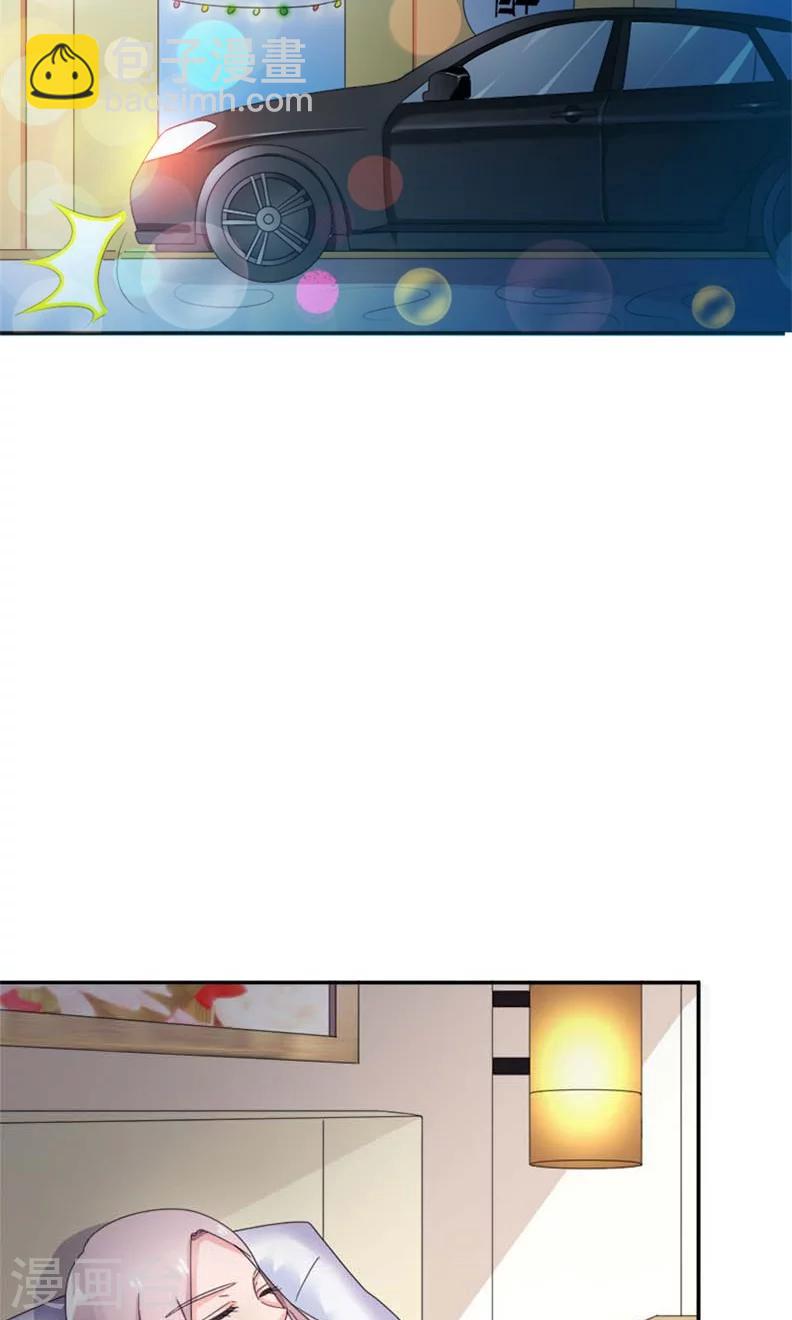 第98话 不该是这样7