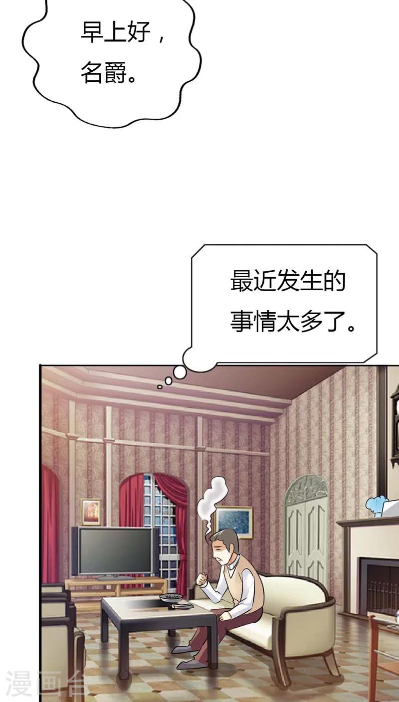 第53话 你千万不能有事啊19