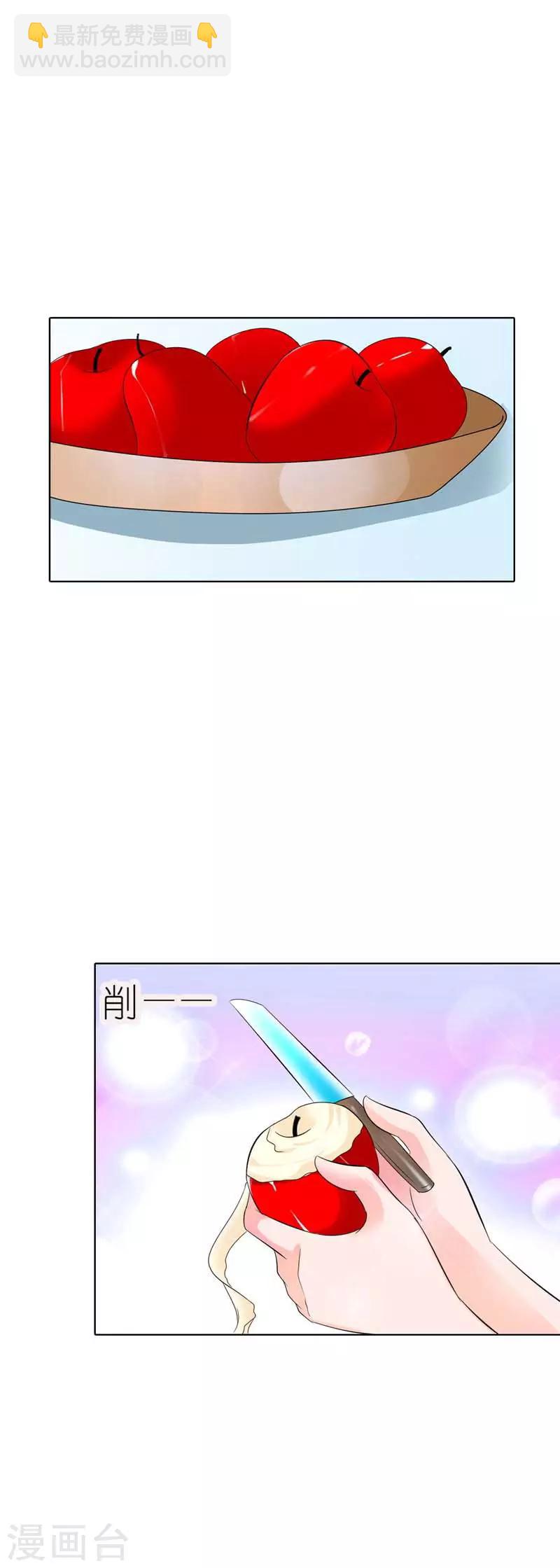 第34话 名爵！我的名字是名爵9